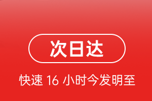 金湾航空运输航空货运 航空货运