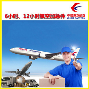 金湾航空运输公司谈空运的四大作用是什么